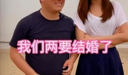 小羽毛爆料结婚视频,浪漫瞬间感动网友