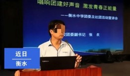 深圳高中爆料事件最新进展,最新调查进展及影响揭秘